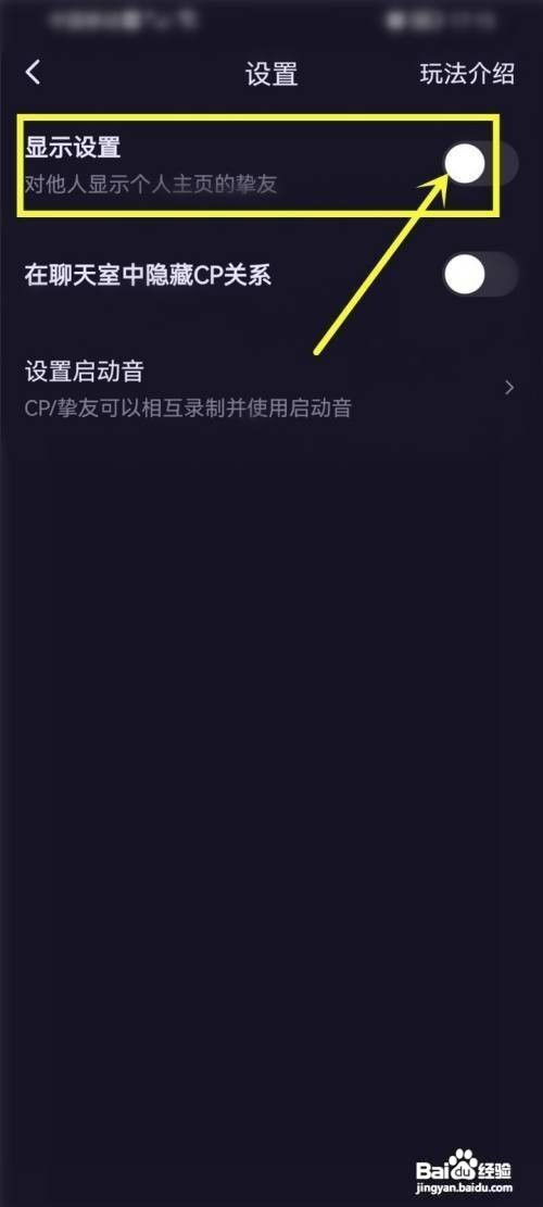 鱼耳怎么操作才能隐藏主页