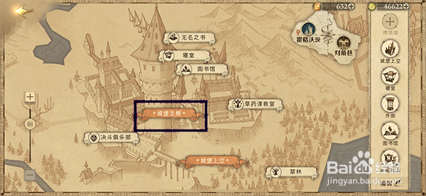 哈利波特拼图寻宝走廊里的盔甲会线索