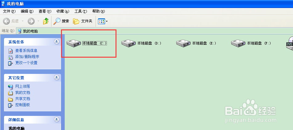 怎么样加快电脑的开机时间