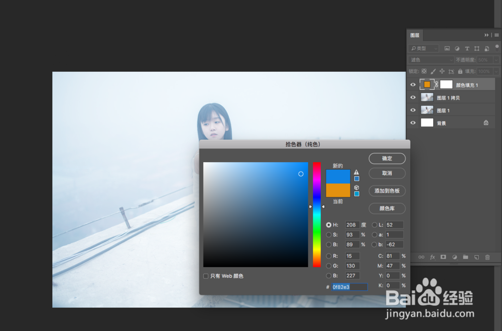 用ps将照片处理成柔焦效果的方法