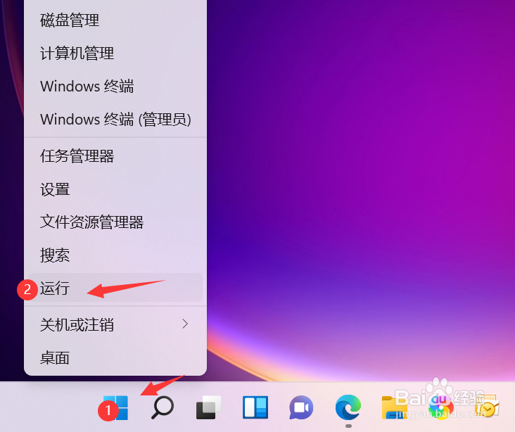 win11的hosts文件位置,win11怎么打开hosts文件