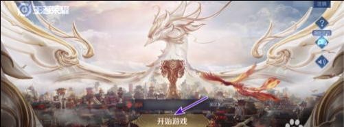 王者荣耀如何开启锁敌头像显示