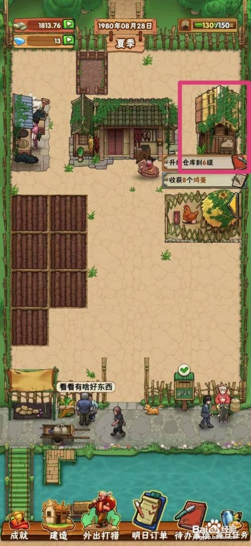 ​外婆的小农院芝麻怎么才能出售