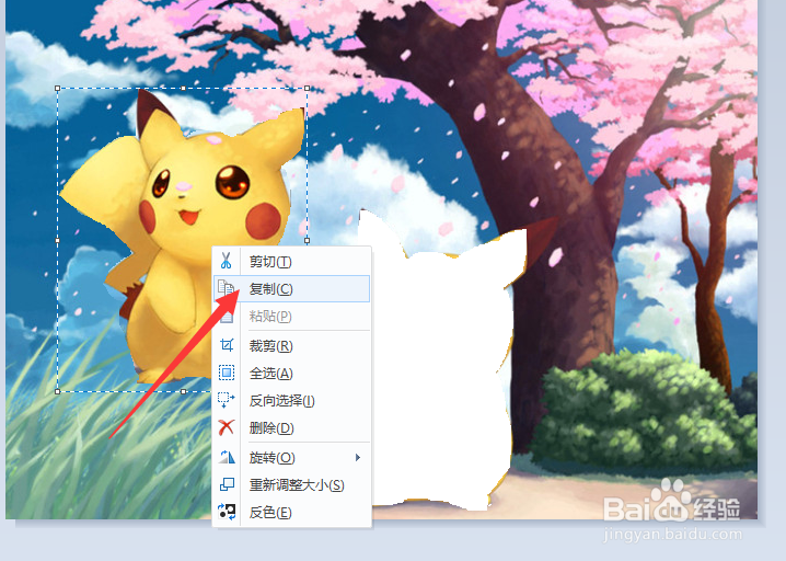 如何利用Windows画图工具抠图换背景