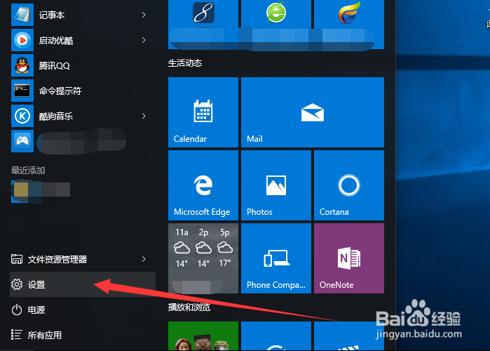 耳机插到电脑上没声音怎么办？