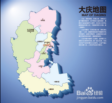 黑龙江省有多少个市