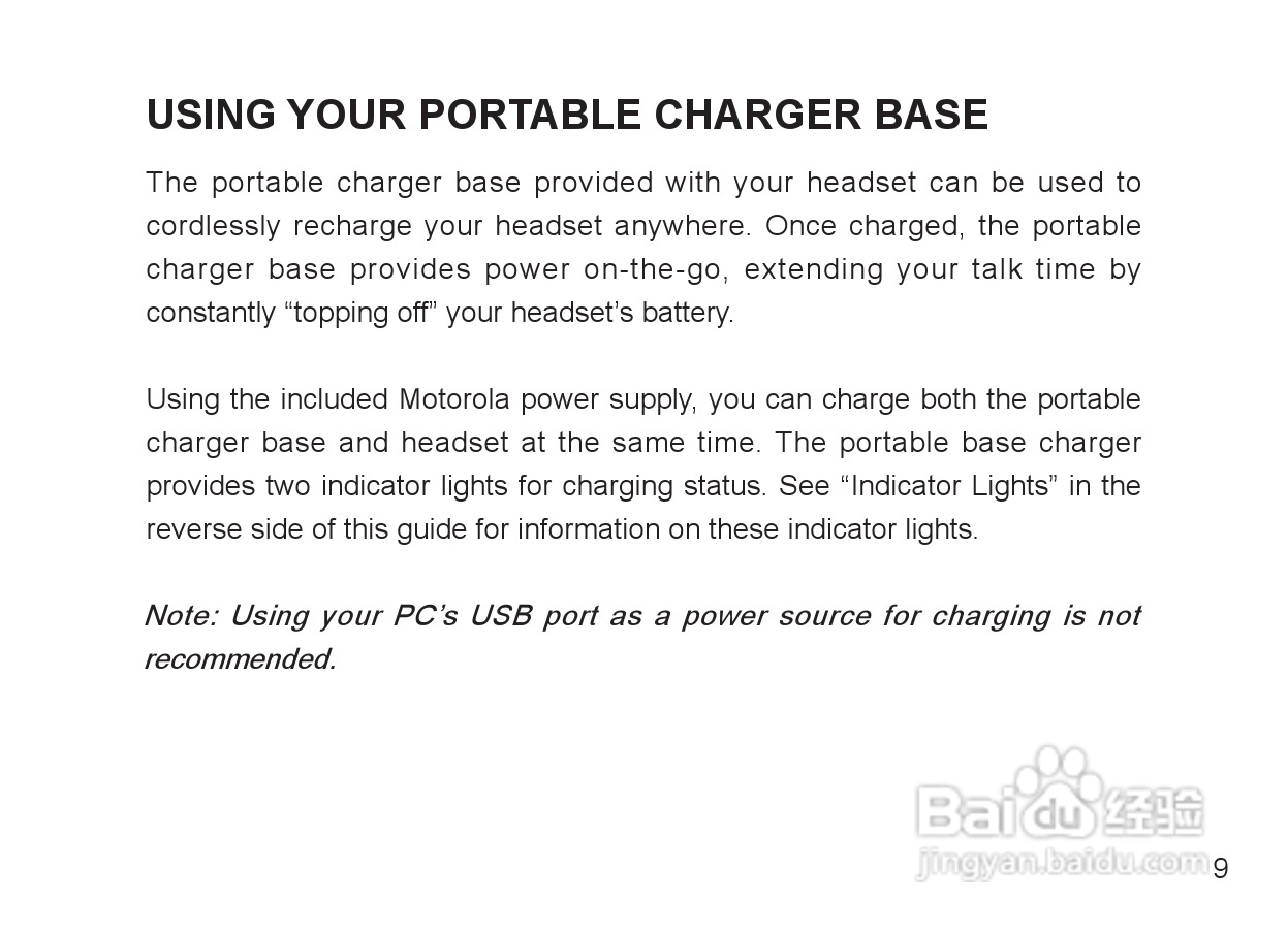 MOTOROLA Miniblue H9迷你型蓝牙耳机说明书:[2]