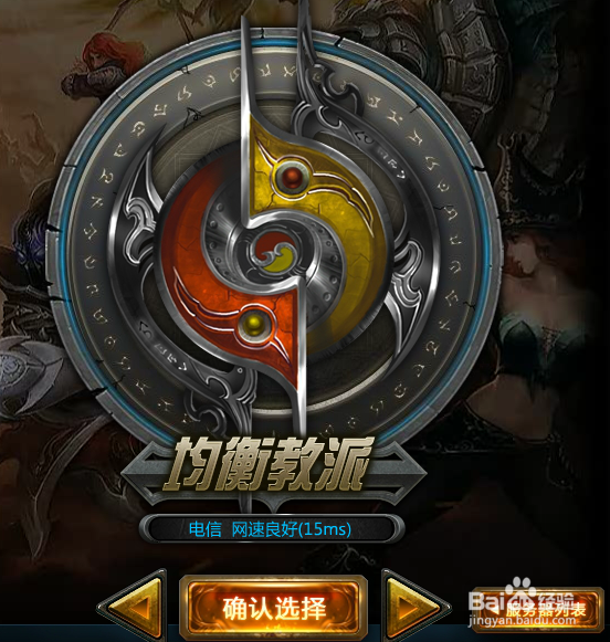 LOL怎么购买半价英雄皮肤