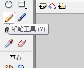 flash绘制一片好看叶子