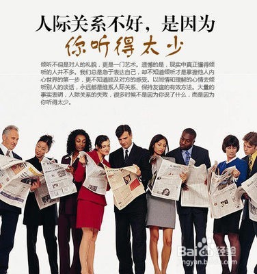 如何更好地培养自己人际交往能力