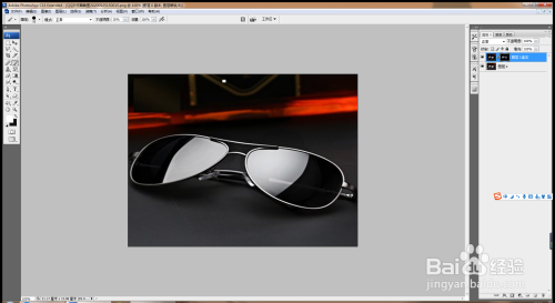 如何用PS软件修复反光眼镜