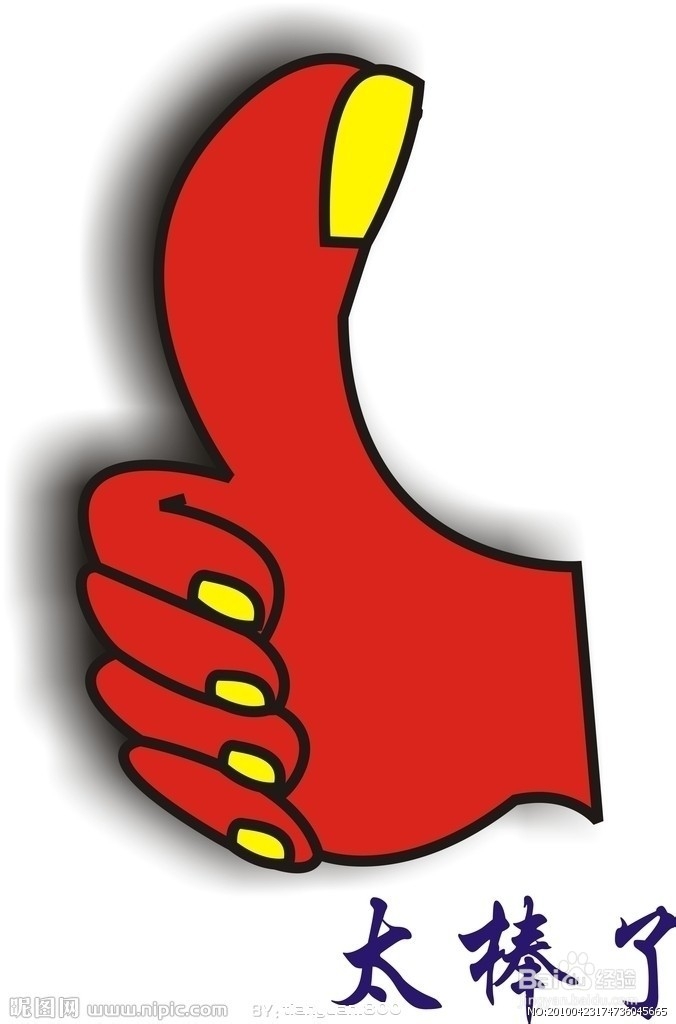 英语听力部分准备(通用)