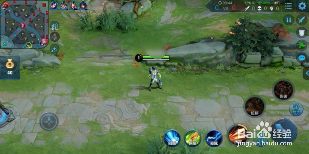 王者荣耀小地图技巧