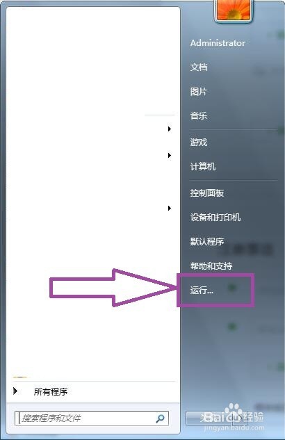 缺少tracker怎么办