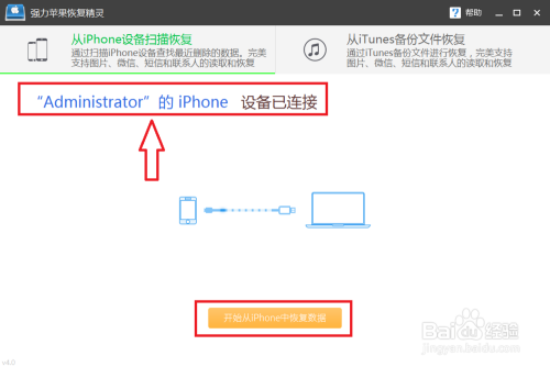 局域网电脑限制连手机 手机连电脑无反应怎么办