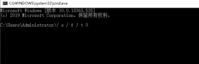 如何解决电脑无法关闭电源