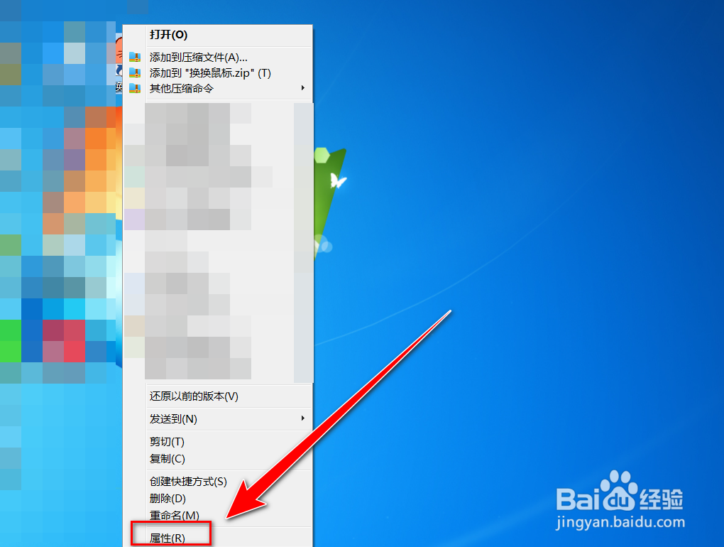 怎么卸载换换鼠标