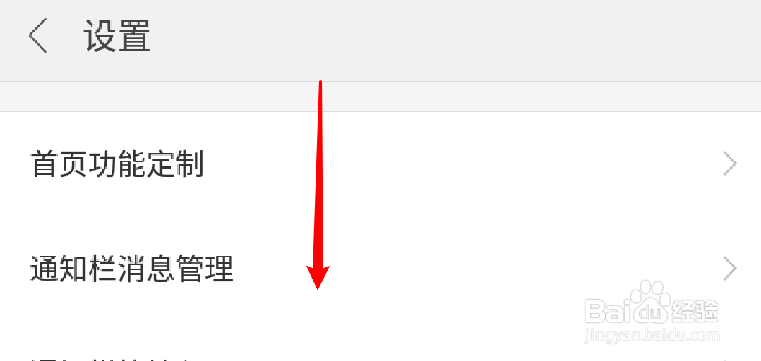 怎么关闭搜狗浏览器的智能搜索纠错功能