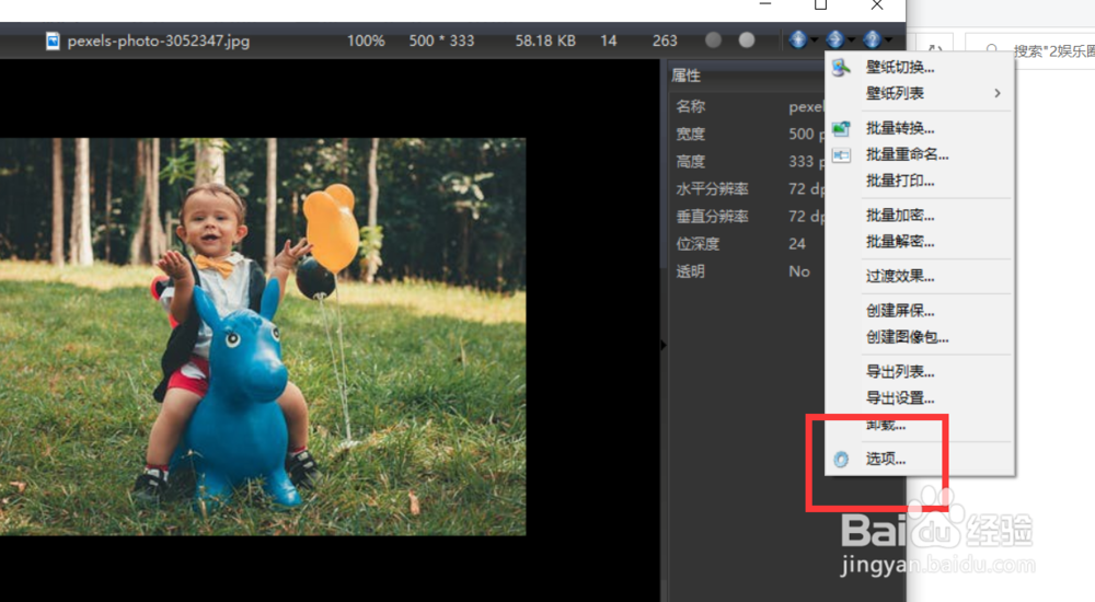 colorstrom如何给图片快速分类