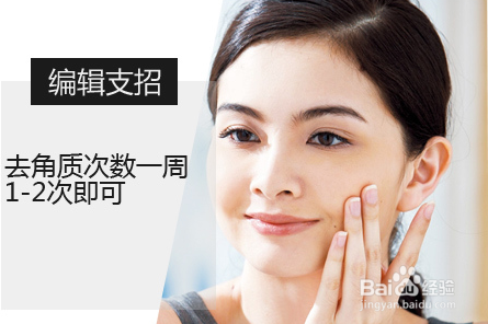 肌肤干净才是王道