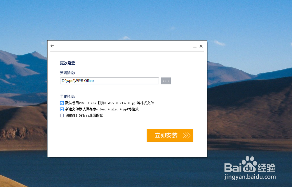 word2003如何升级成2007？