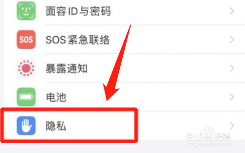 苹果手机怎么隐藏照片