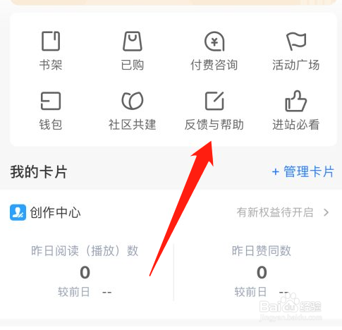 知乎如何注销账号