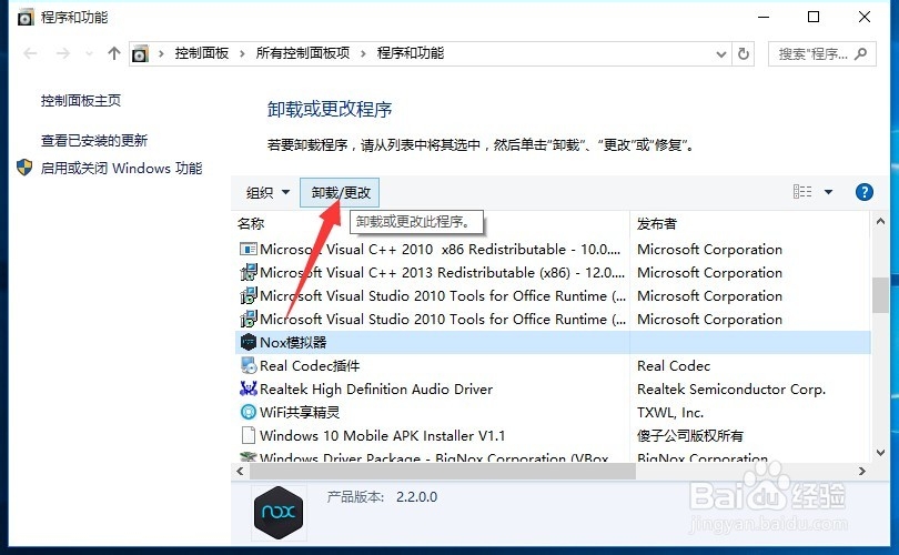 怎么清理电脑中无用的文件 电脑怎么清理
