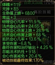 新寻仙完美宠物极限属性 圣宠时代来了