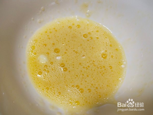 蓝莓蛋挞制作流程