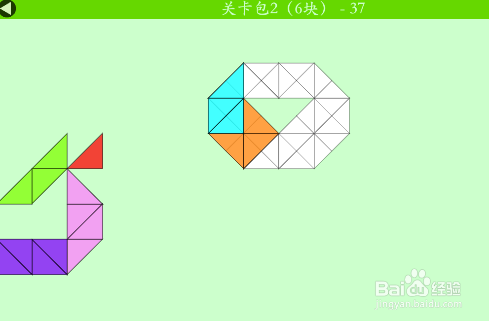 多连半方的关卡包2（6块）—37如何通过？