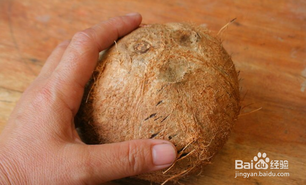 <b>买回来的椰子如何快速打开</b>