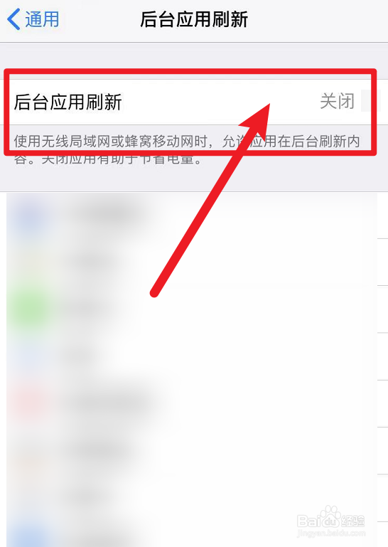 苹果手机晚上睡觉耗电快