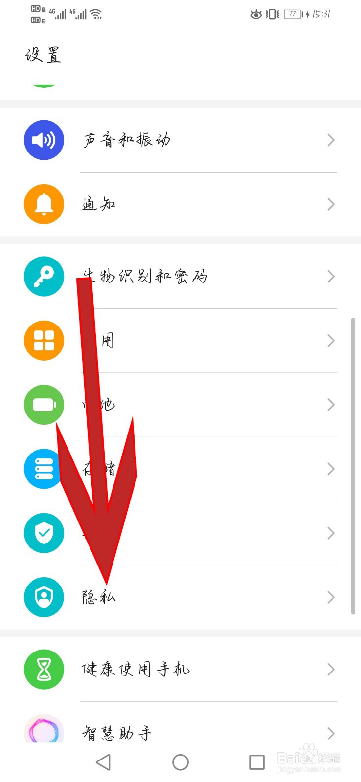 英雄联盟手游无法定位怎么办
