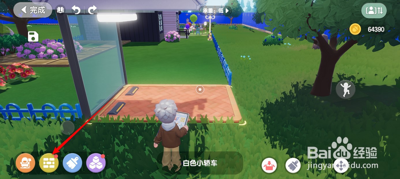 心动小镇怎么建墙