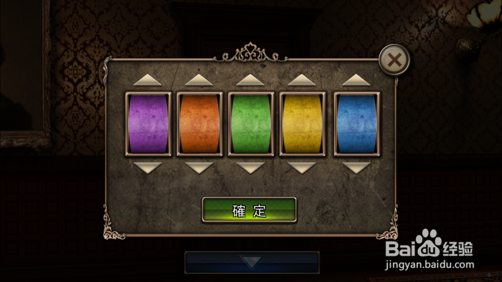 逃脱解密《古董旅店2》体验版第9关通关攻略