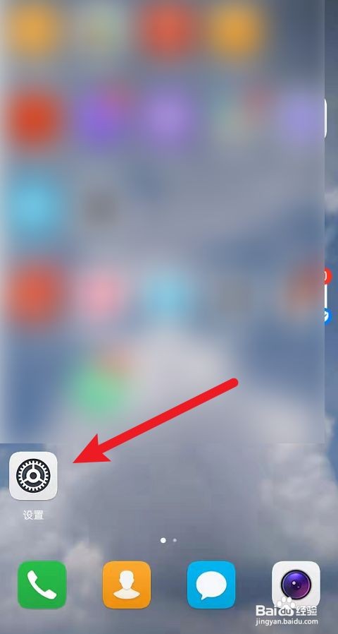 山水音响连接手机蓝牙教程