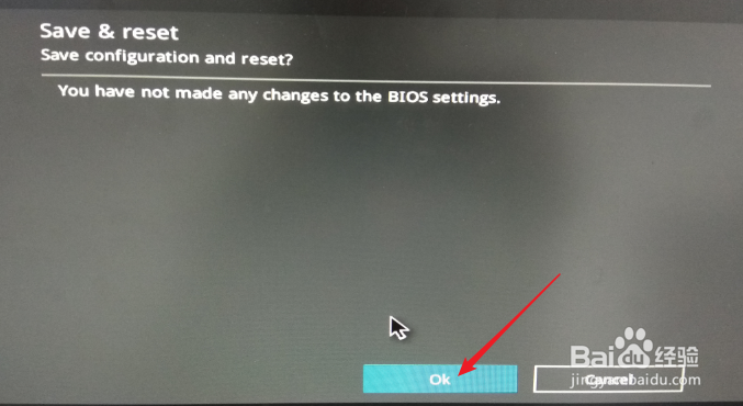 电脑进入bios怎么退出