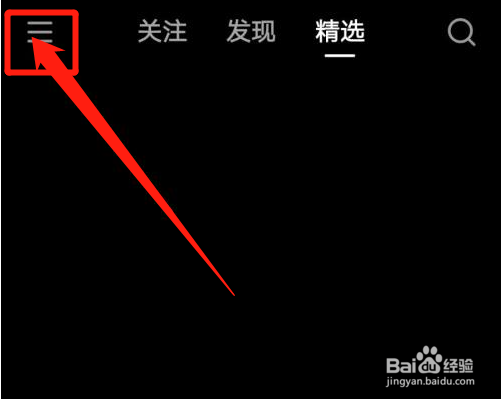 快手怎么进入直播广场