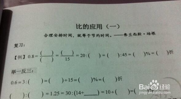 如何快速学好数学,掌握窍门,数学就是这么简单