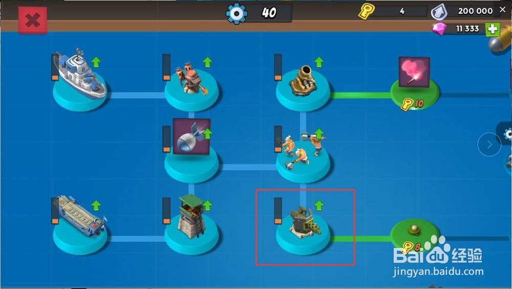 海岛奇兵战斗航母怎么解锁重机枪