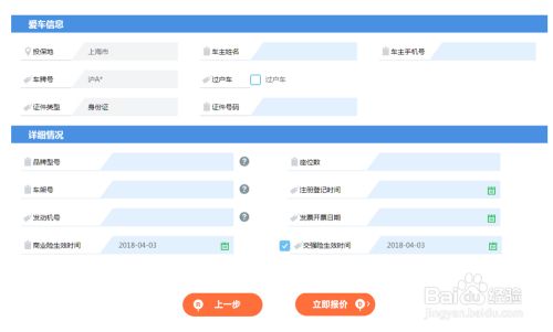百度经验