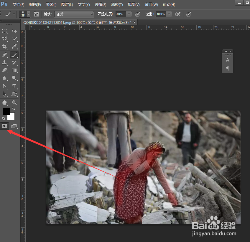 photoshop抠图方法都有哪些？