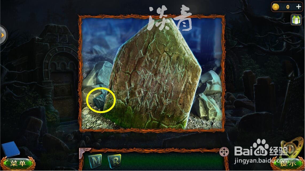 密室求生系列1极地冒险第2关怎么拼写字母名字?