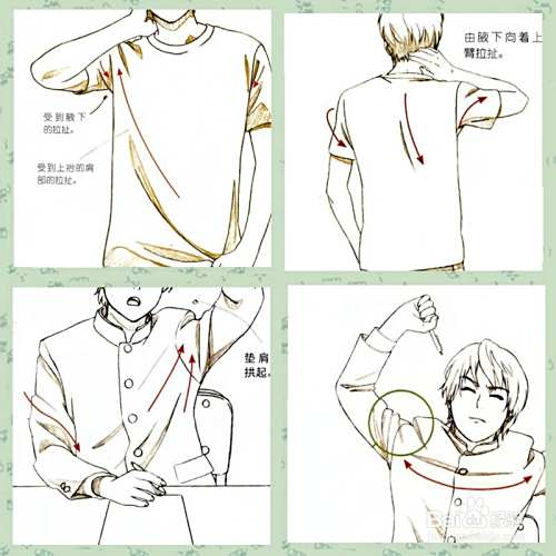 漫画 衣服皱褶的画法 百度经验 漫画 衣服皱褶的画法 百度经验