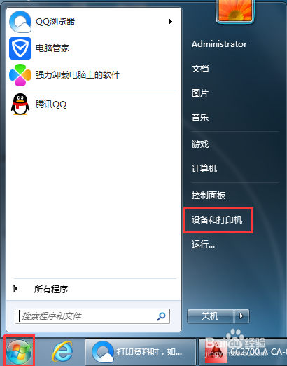 佳博1424d打印机水印打印如何设置