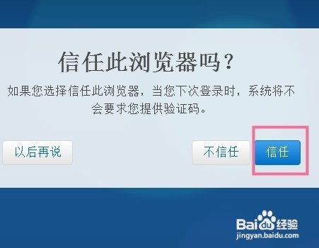 apple ld 怎么登录