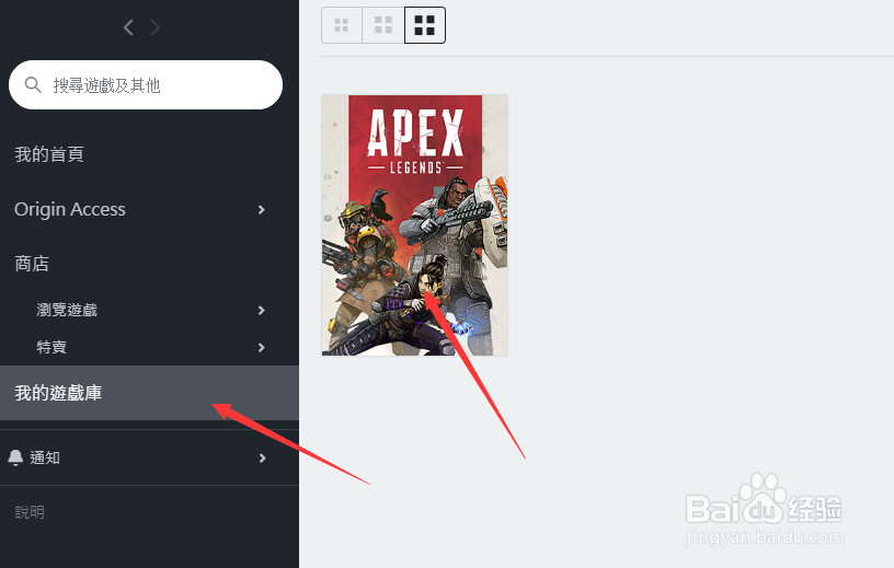 apex怎么用支付宝付款
