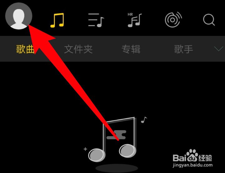 海贝音乐怎么关闭车机模式