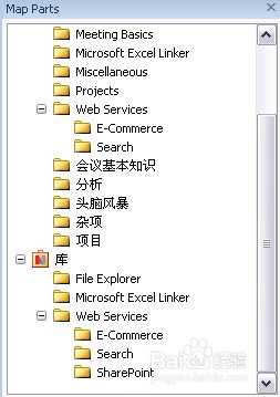 MindManager 15如何插入导图部件